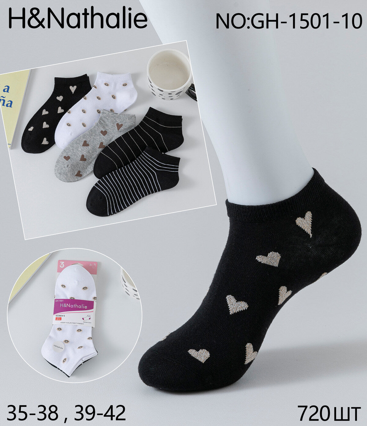 Socken mit Druck